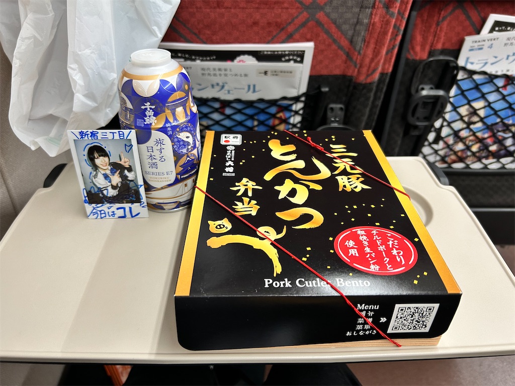 f:id:Shinjuku_3chome:20260405120104j:image