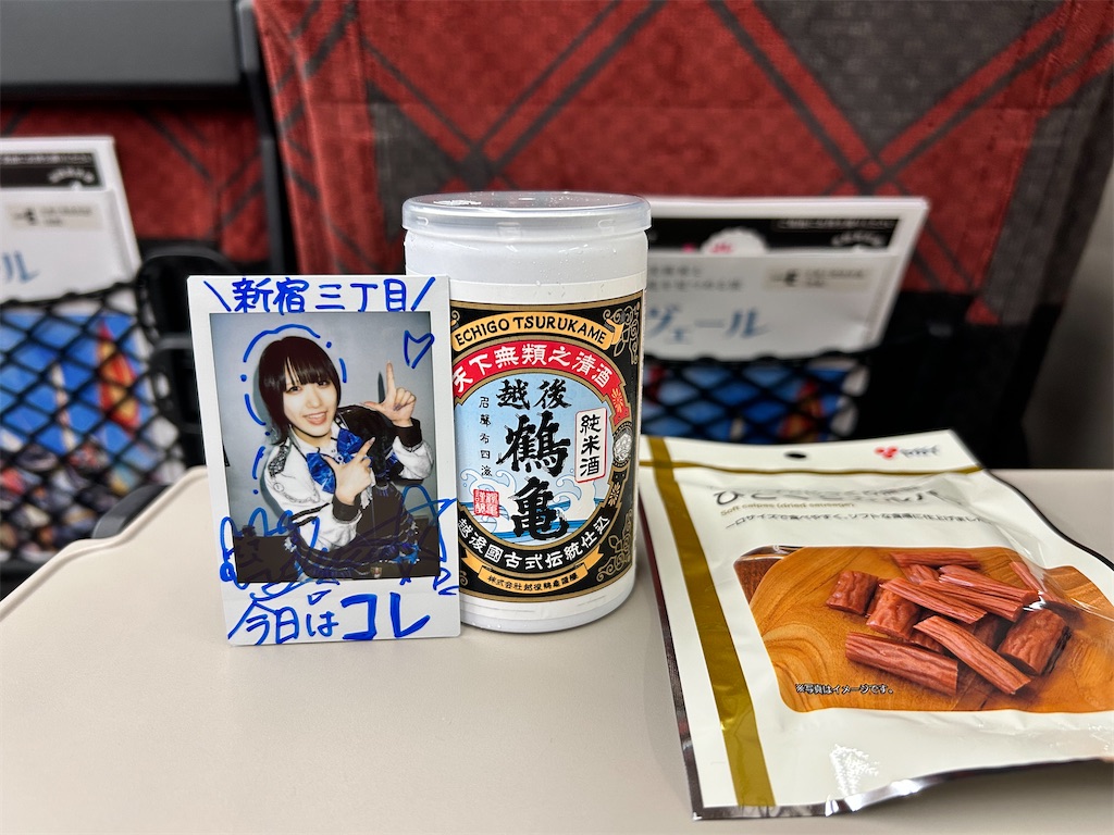 f:id:Shinjuku_3chome:20260405120154j:image