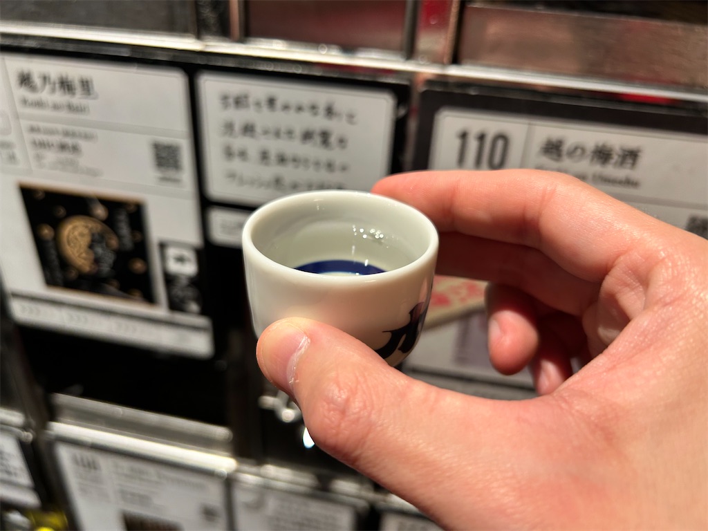 f:id:Shinjuku_3chome:20260405120241j:image