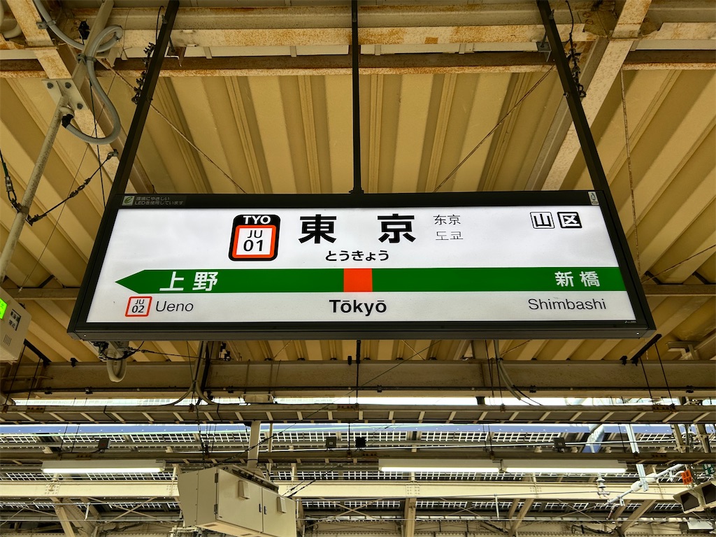 f:id:Shinjuku_3chome:20260405144308j:image