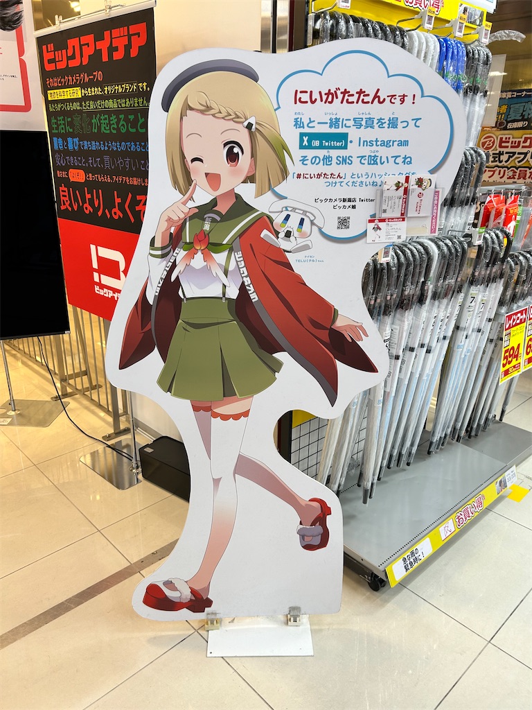f:id:Shinjuku_3chome:20260405153719j:image