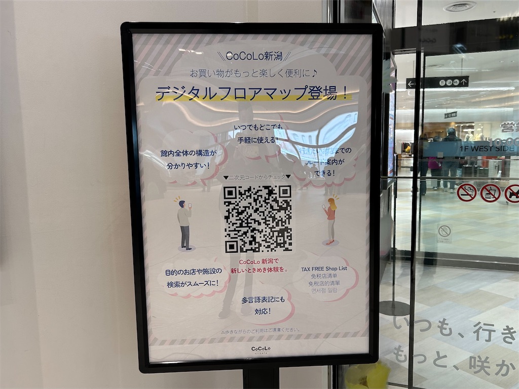 f:id:Shinjuku_3chome:20260405153851j:image