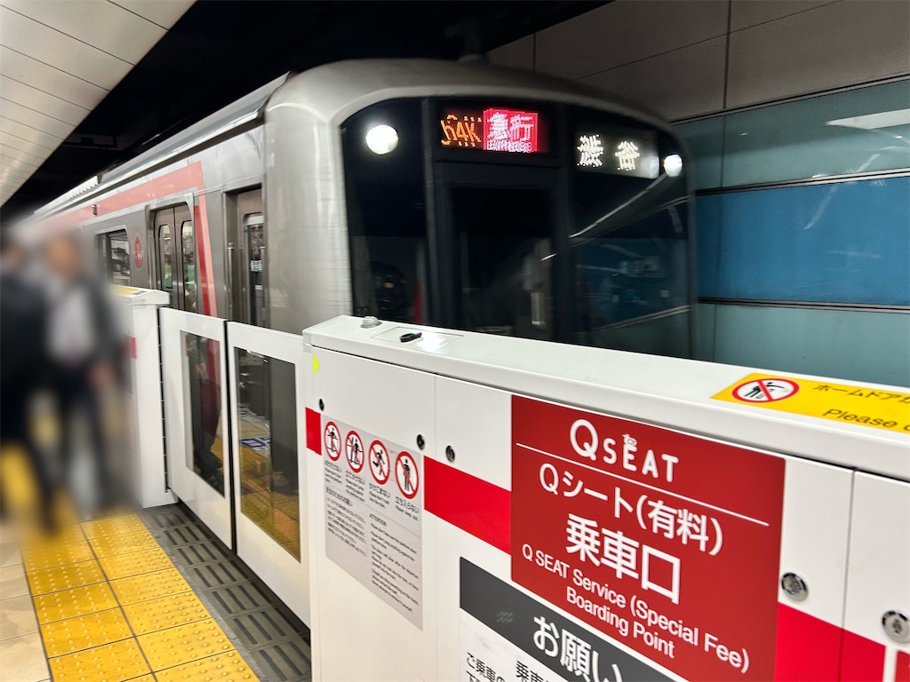 f:id:Shinjuku_3chome:20260406152019j:image
