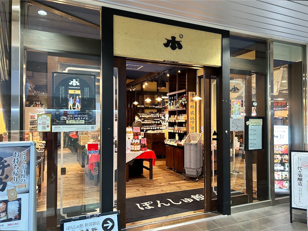 f:id:Shinjuku_3chome:20260406173104j:image