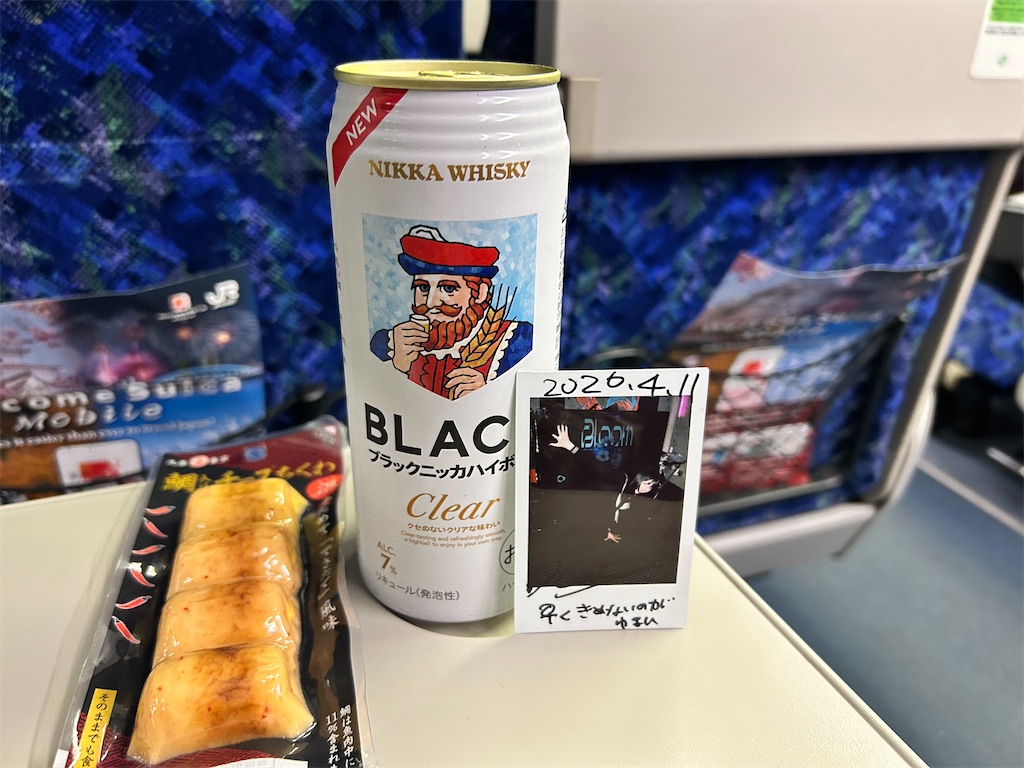 f:id:Shinjuku_3chome:20260413082548j:image