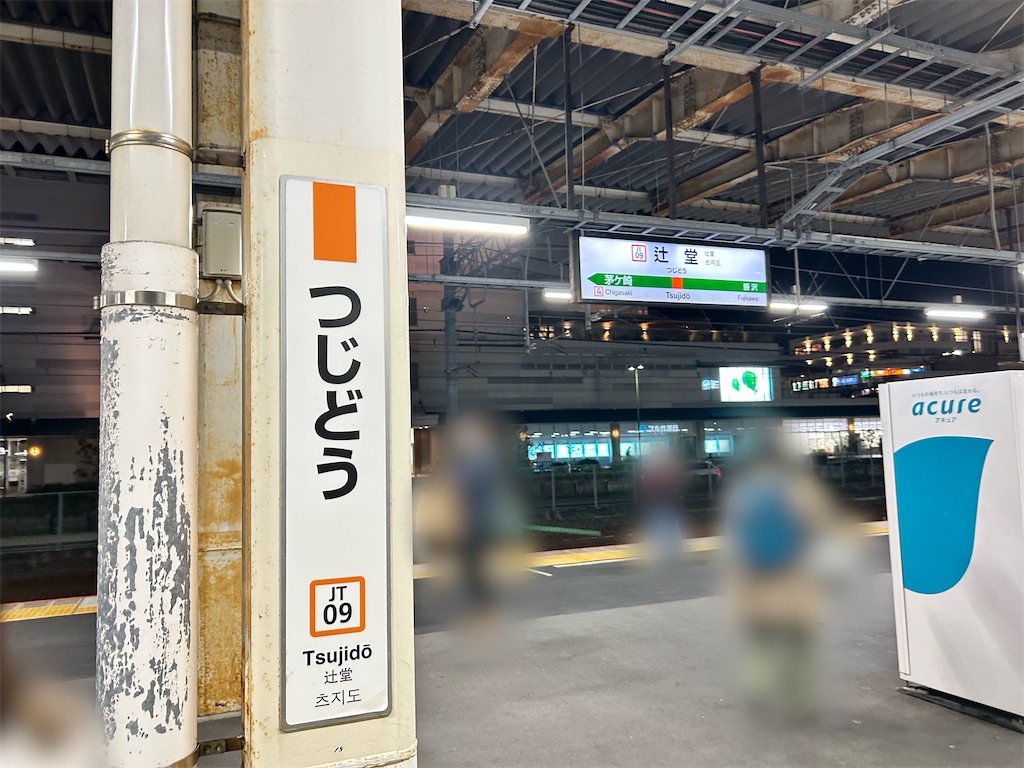 f:id:Shinjuku_3chome:20260414075656j:image