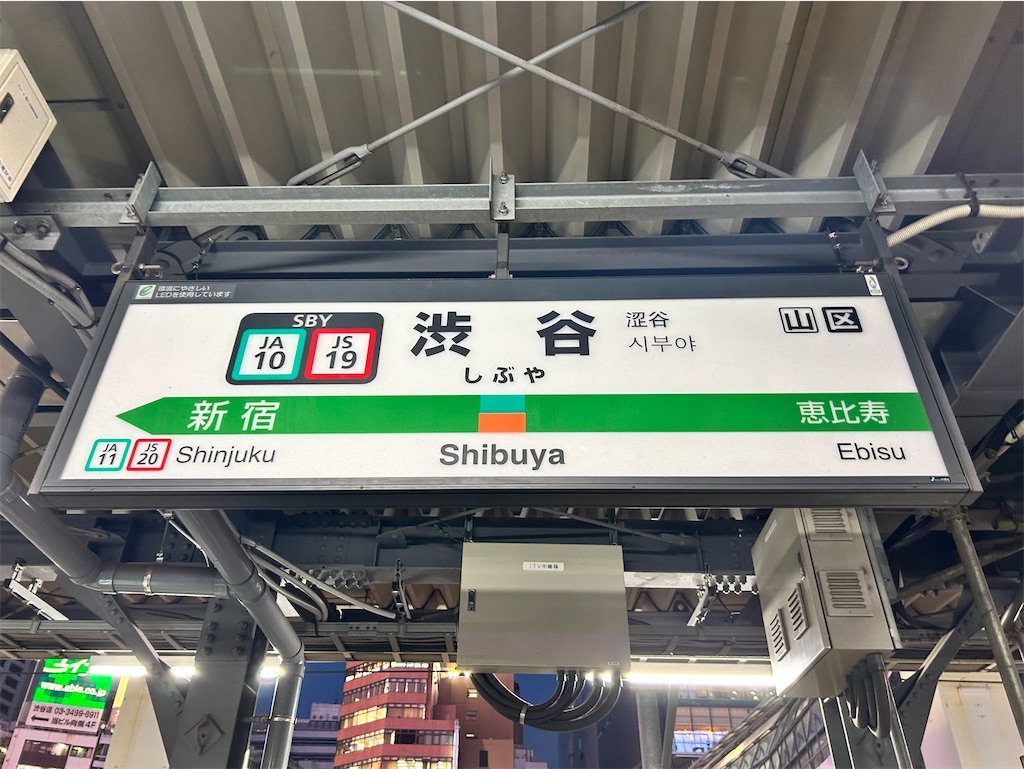 f:id:Shinjuku_3chome:20260414185810j:image