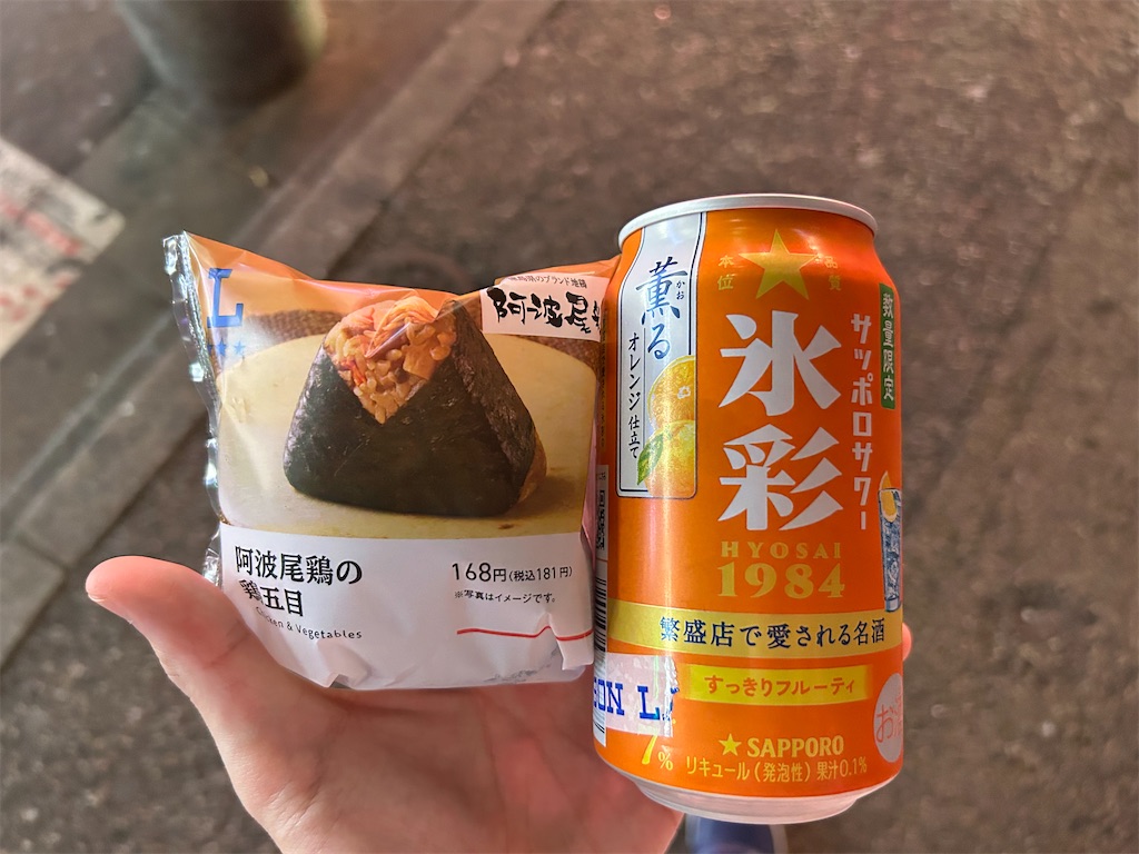 f:id:Shinjuku_3chome:20260414185828j:image