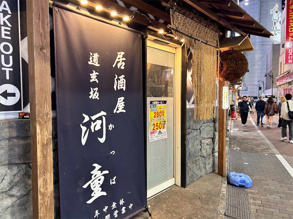 f:id:Shinjuku_3chome:20260414235400j:image