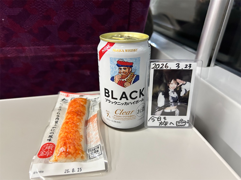 f:id:Shinjuku_3chome:20260414235409j:image
