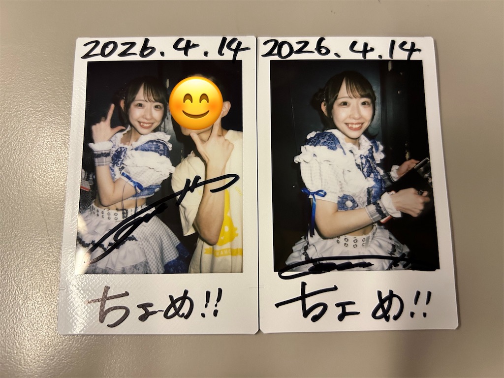 f:id:Shinjuku_3chome:20260415113210j:image