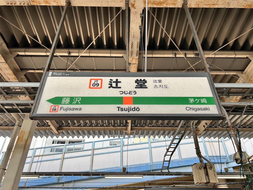 f:id:Shinjuku_3chome:20260417131128j:image
