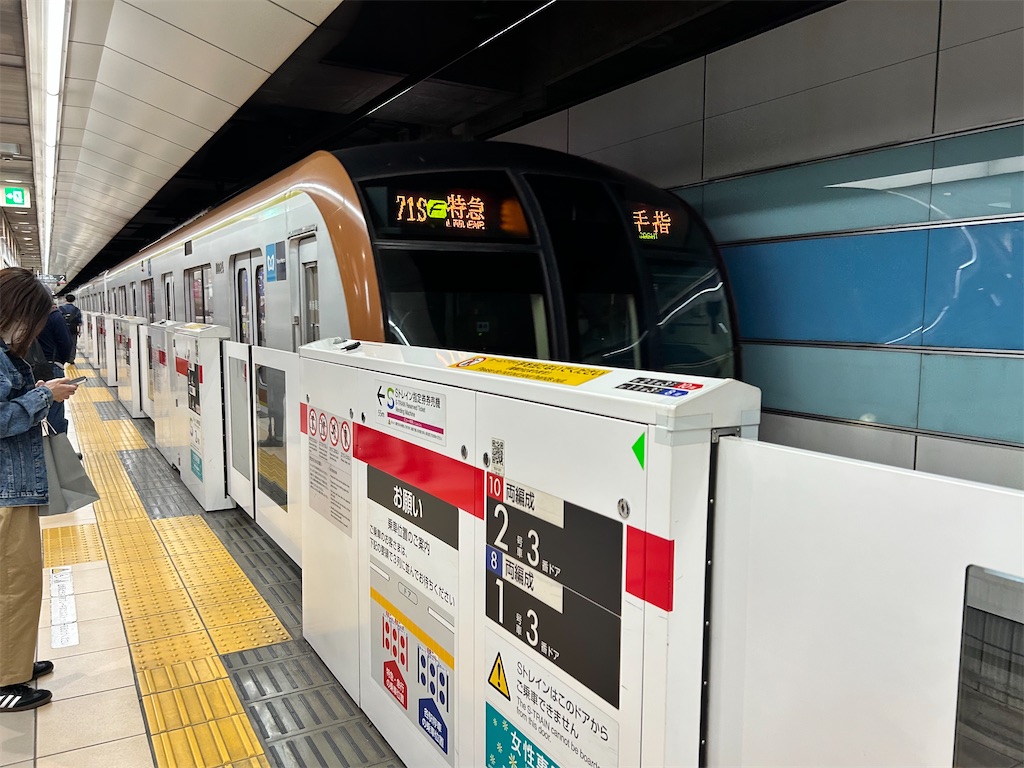 f:id:Shinjuku_3chome:20260417135912j:image