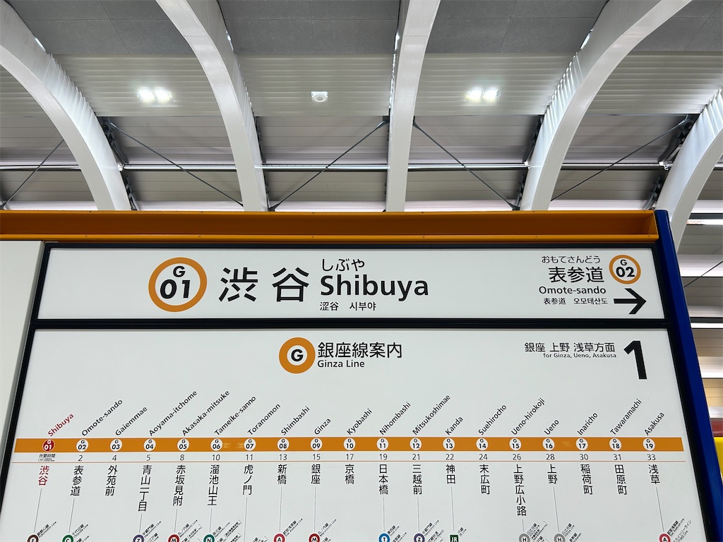 f:id:Shinjuku_3chome:20260417151708j:image