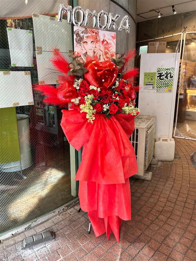 f:id:Shinjuku_3chome:20260417155737j:image