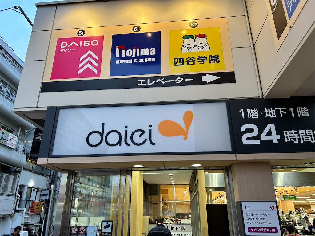 f:id:Shinjuku_3chome:20260418002236j:image