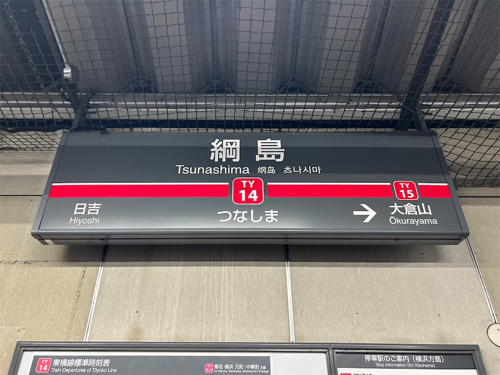 f:id:Shinjuku_3chome:20260418133524j:image