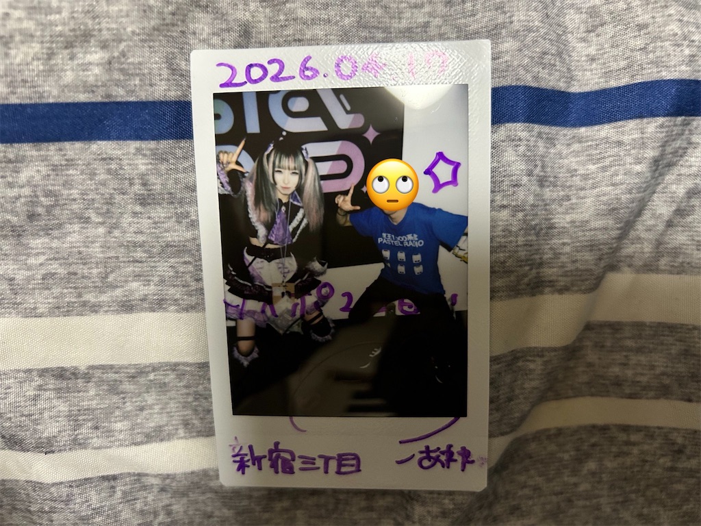 f:id:Shinjuku_3chome:20260418222053j:image