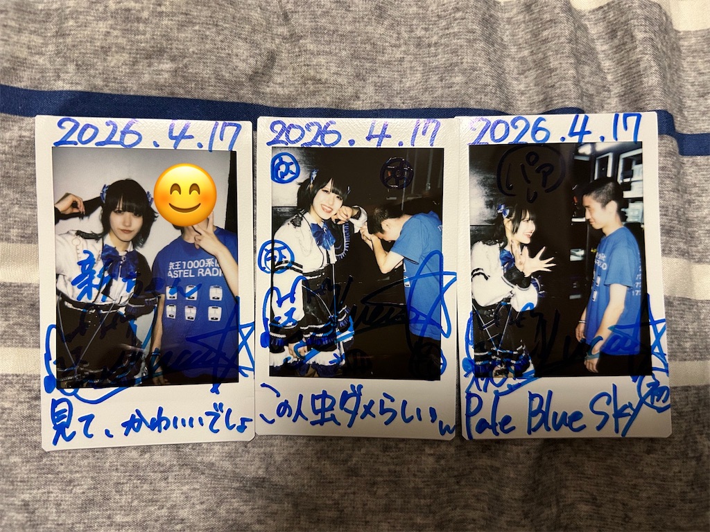 f:id:Shinjuku_3chome:20260418222056j:image