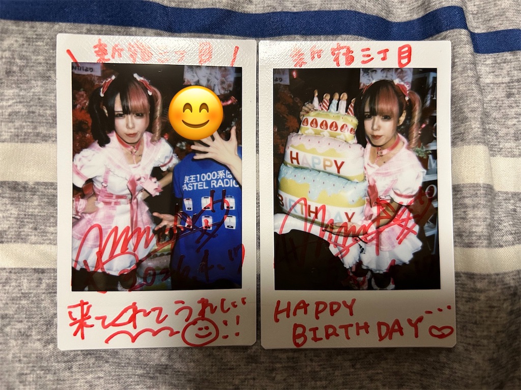 f:id:Shinjuku_3chome:20260418222059j:image