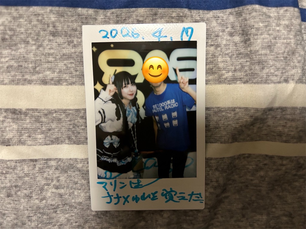 f:id:Shinjuku_3chome:20260418222103j:image