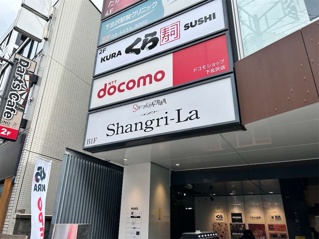 f:id:Shinjuku_3chome:20260425164607j:image