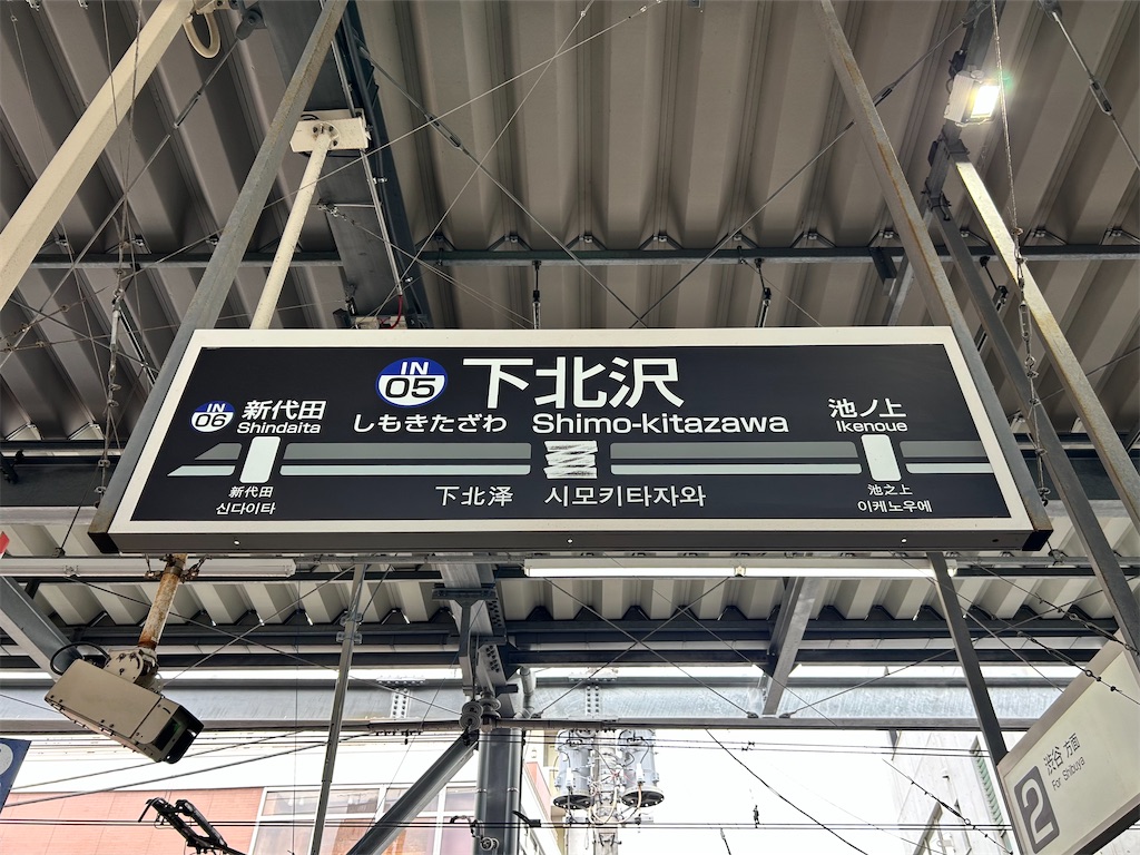 f:id:Shinjuku_3chome:20260425164621j:image