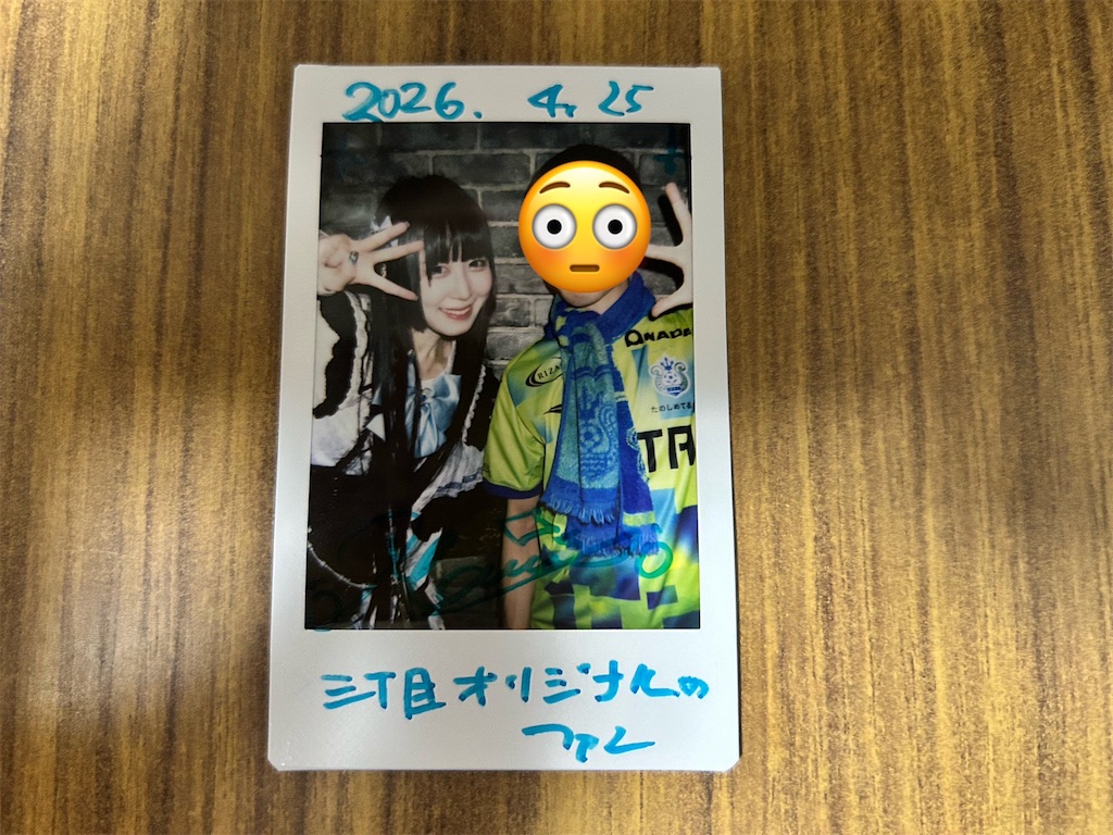 f:id:Shinjuku_3chome:20260426085538j:image