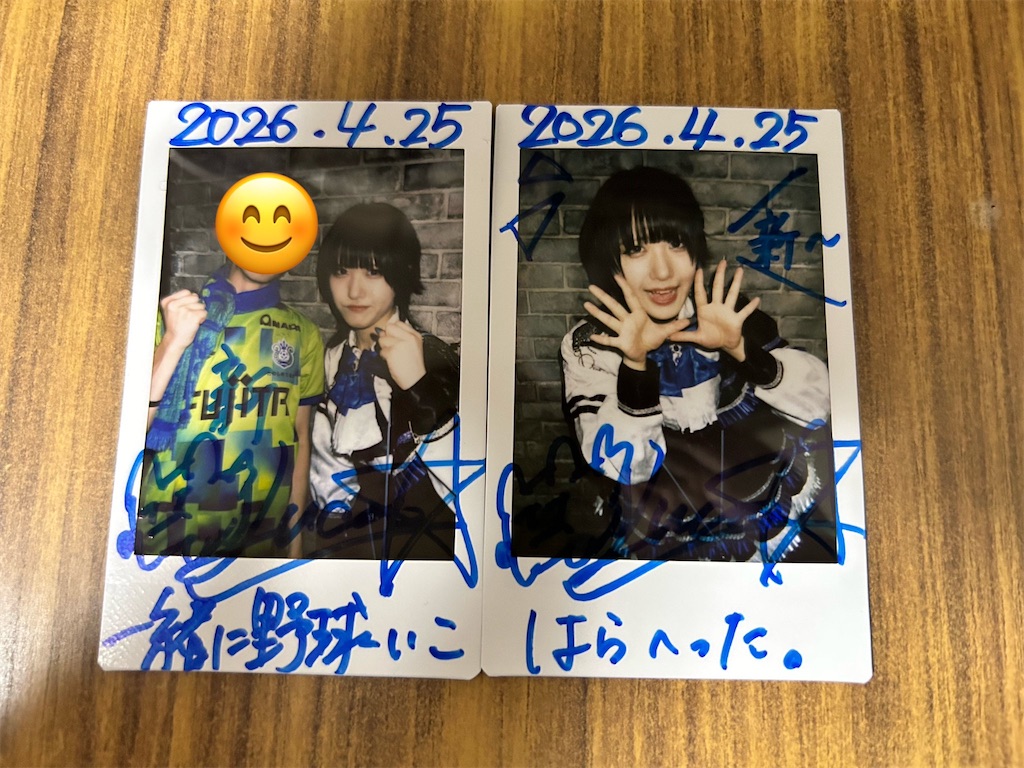 f:id:Shinjuku_3chome:20260426085545j:image