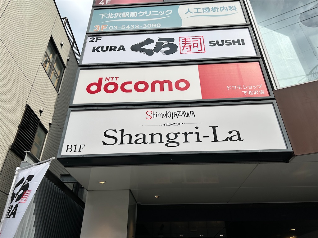 f:id:Shinjuku_3chome:20260426085816j:image