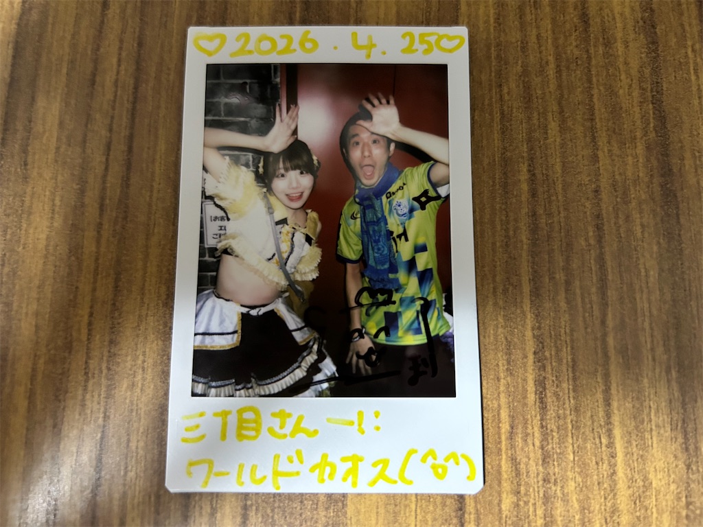f:id:Shinjuku_3chome:20260426091603j:image