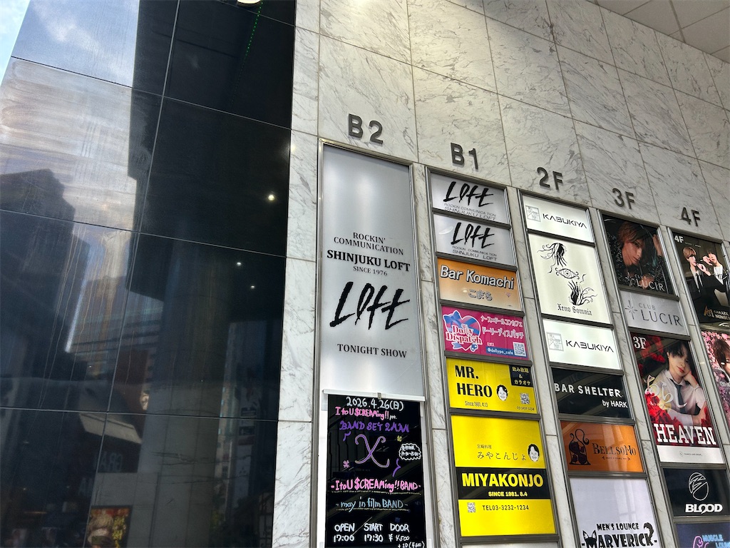 f:id:Shinjuku_3chome:20260427083240j:image