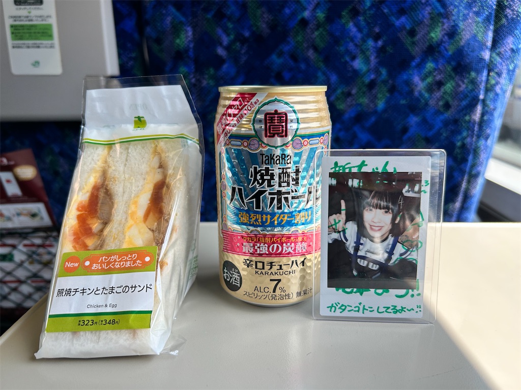 f:id:Shinjuku_3chome:20260427083247j:image