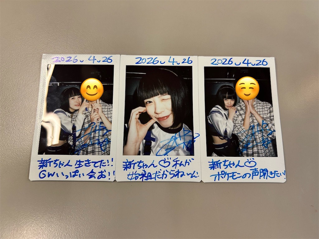 f:id:Shinjuku_3chome:20260427083312j:image