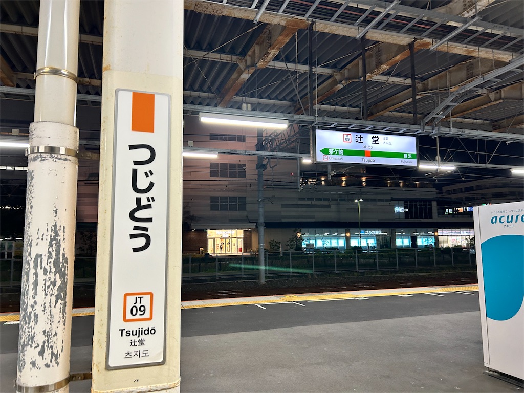 f:id:Shinjuku_3chome:20260427083319j:image