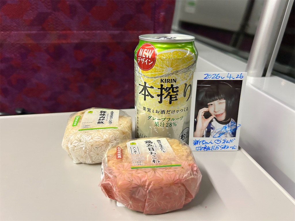 f:id:Shinjuku_3chome:20260427083322j:image