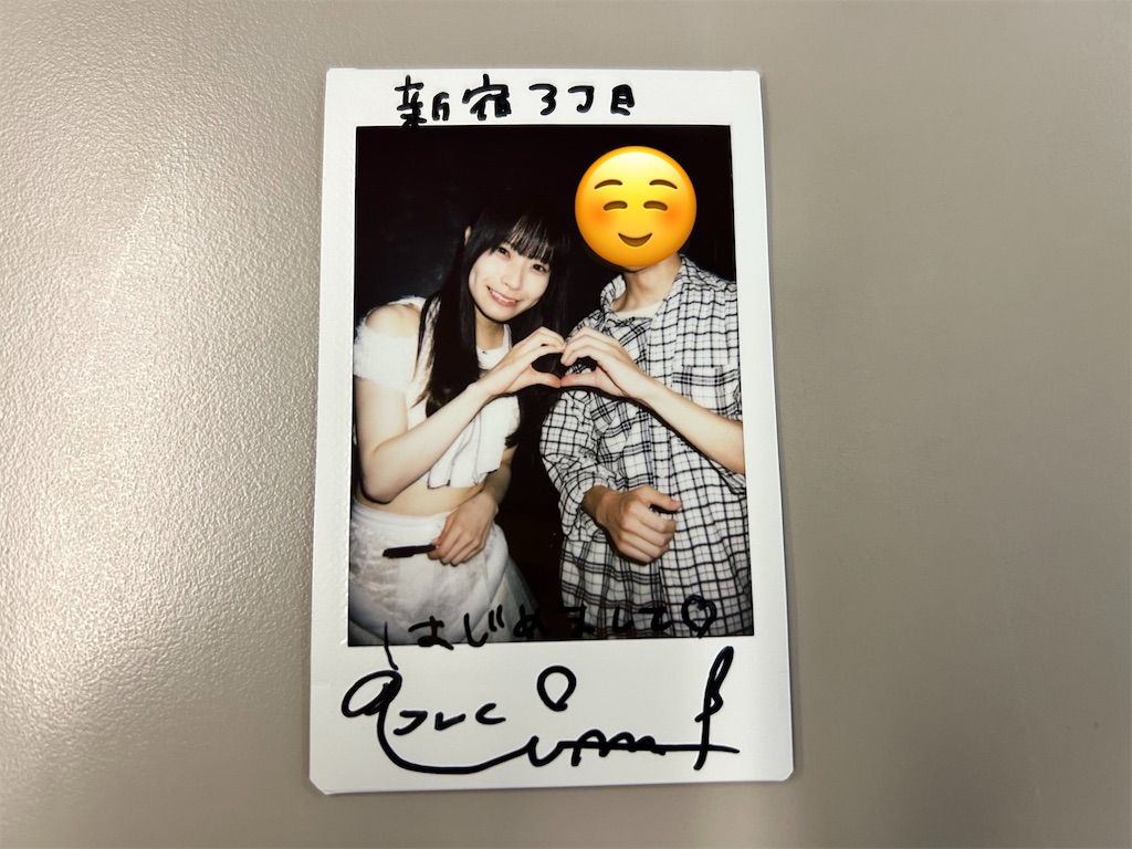 f:id:Shinjuku_3chome:20260427083341j:image