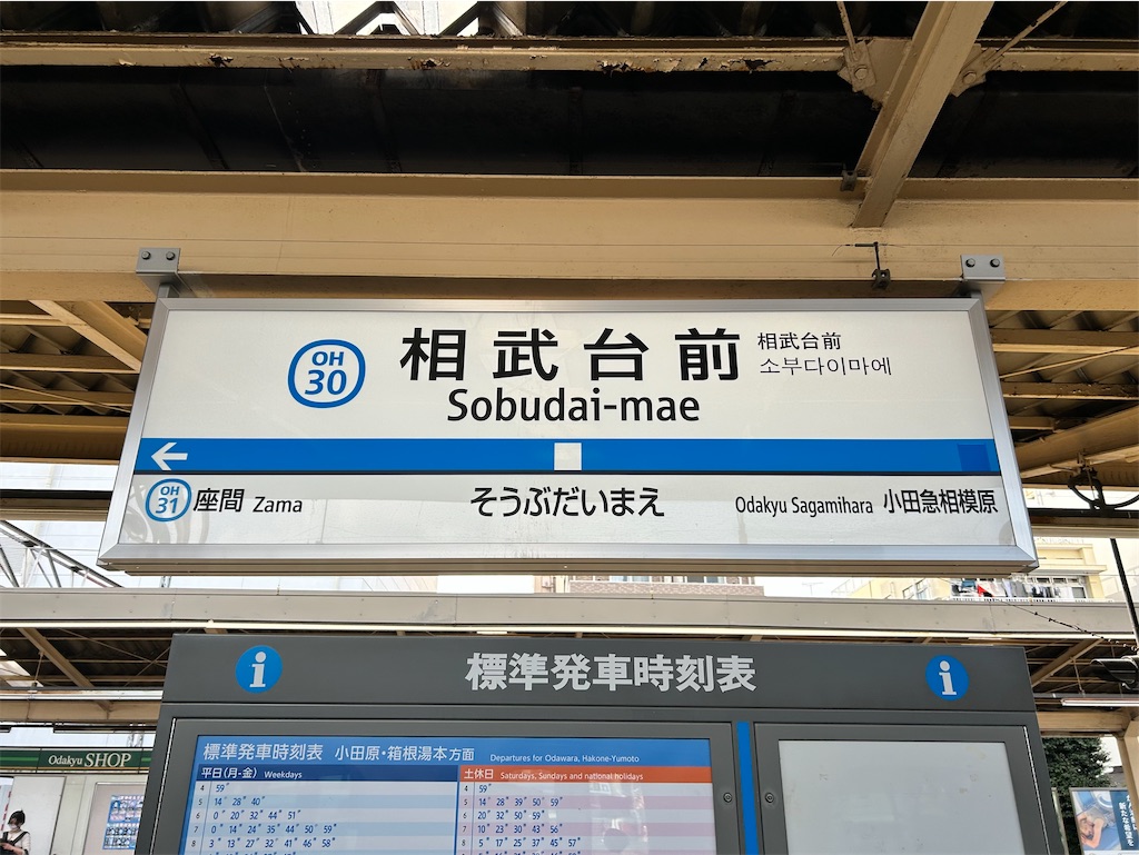 f:id:Shinjuku_3chome:20260428015629j:image