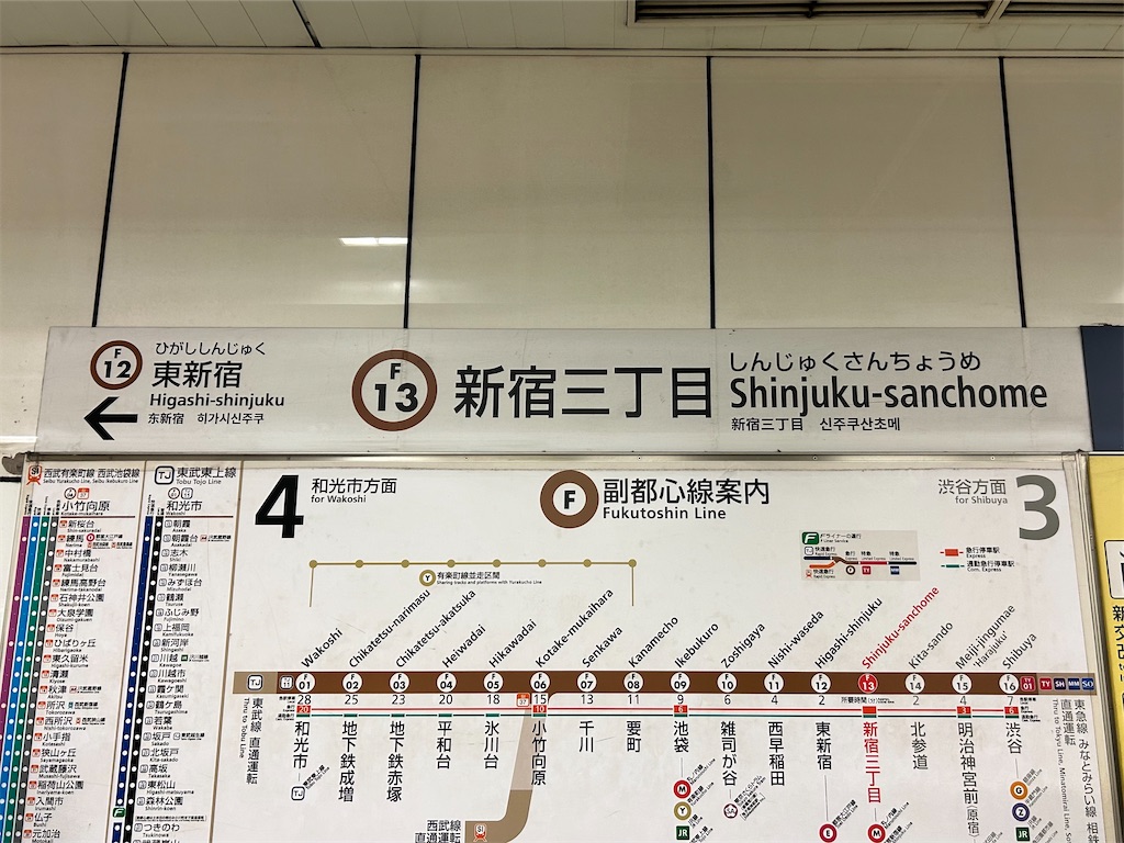 f:id:Shinjuku_3chome:20260502072106j:image