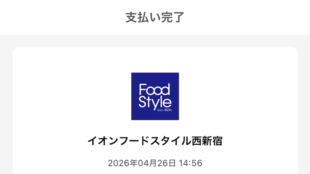 f:id:Shinjuku_3chome:20260502073119j:image