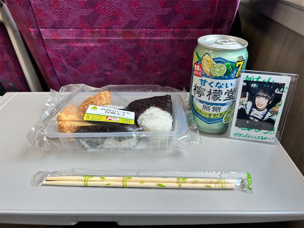 f:id:Shinjuku_3chome:20260510122541j:image f:id:Shinjuku_3chome:20260510122541j:image
