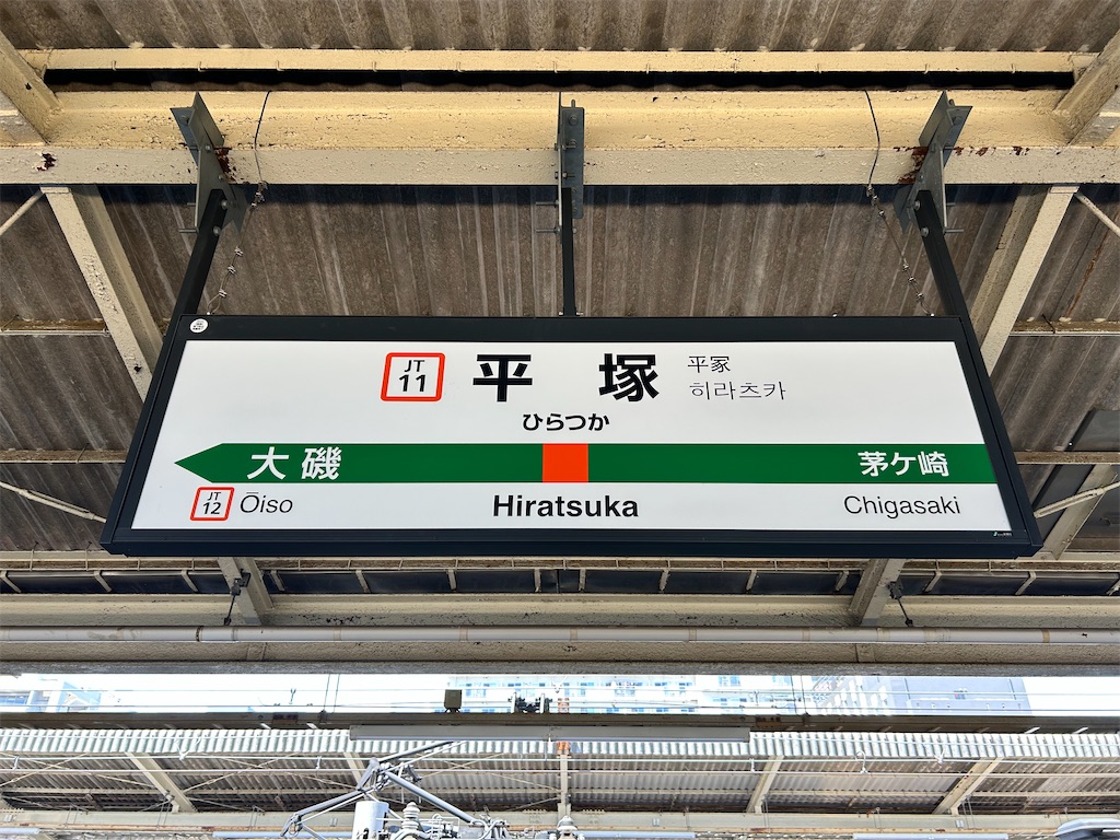f:id:Shinjuku_3chome:20260510124240j:image f:id:Shinjuku_3chome:20260510124240j:image