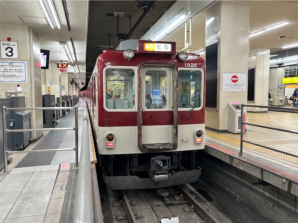 f:id:Shinjuku_3chome:20260511135438j:image