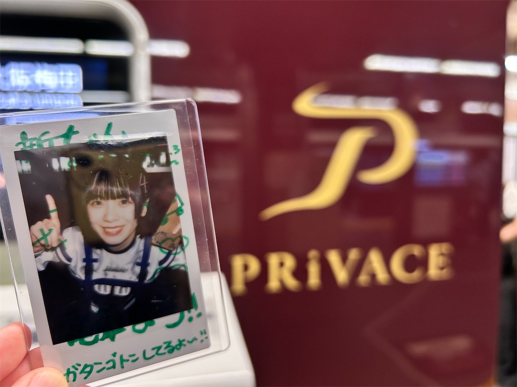 f:id:Shinjuku_3chome:20260511180823j:image