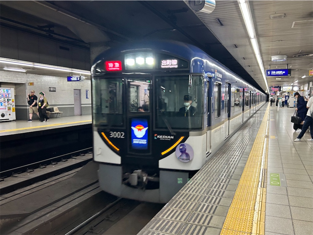 f:id:Shinjuku_3chome:20260511181338j:image