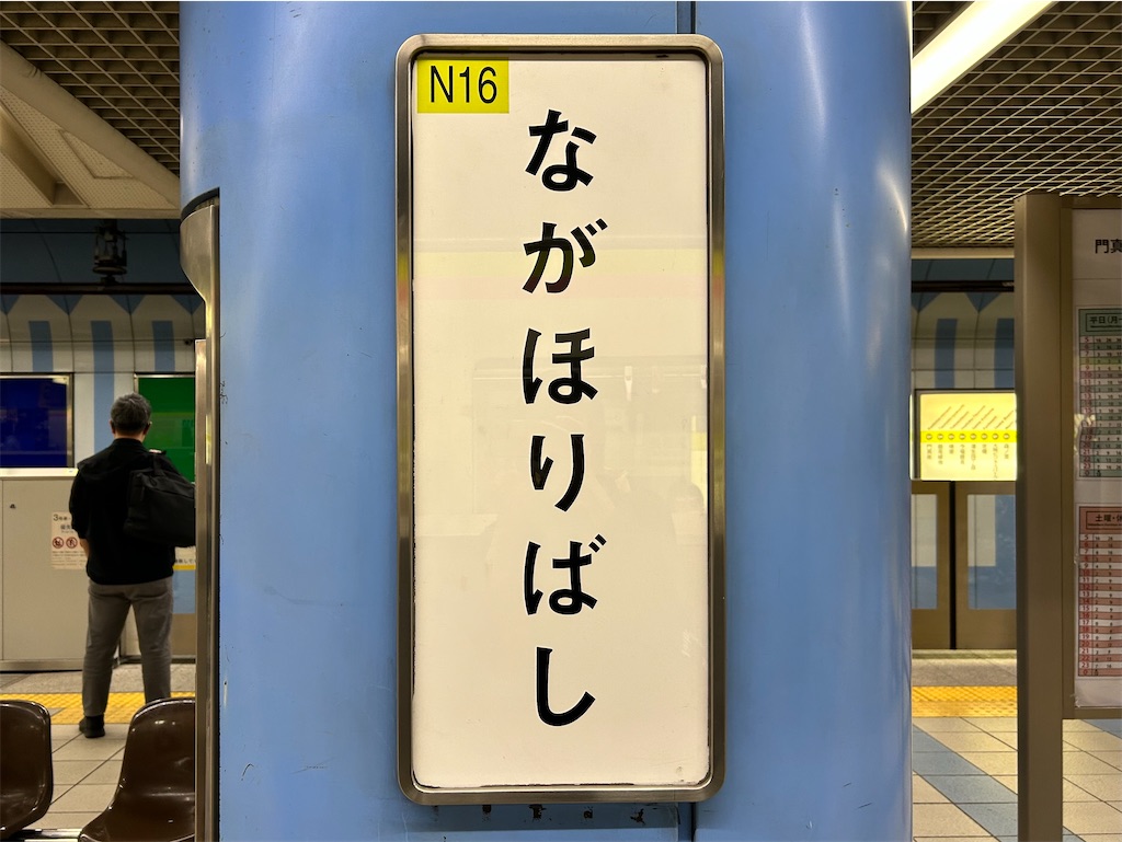 f:id:Shinjuku_3chome:20260511210820j:image