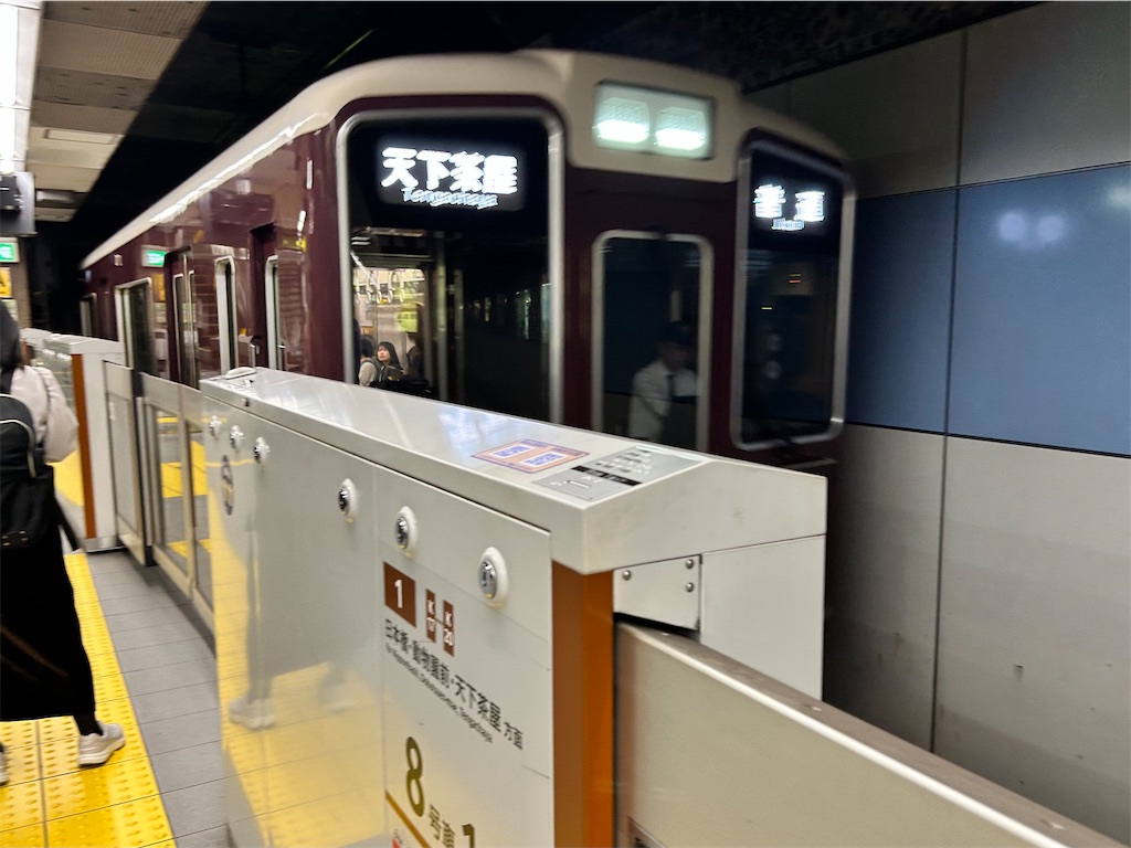 f:id:Shinjuku_3chome:20260512101739j:image