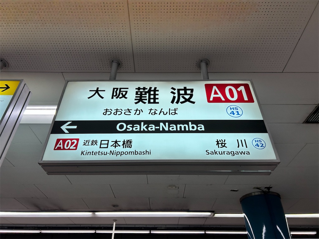 f:id:Shinjuku_3chome:20260512134518j:image