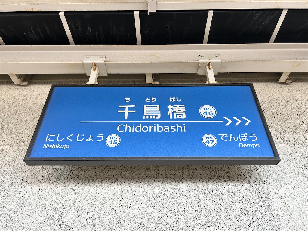f:id:Shinjuku_3chome:20260512134528j:image