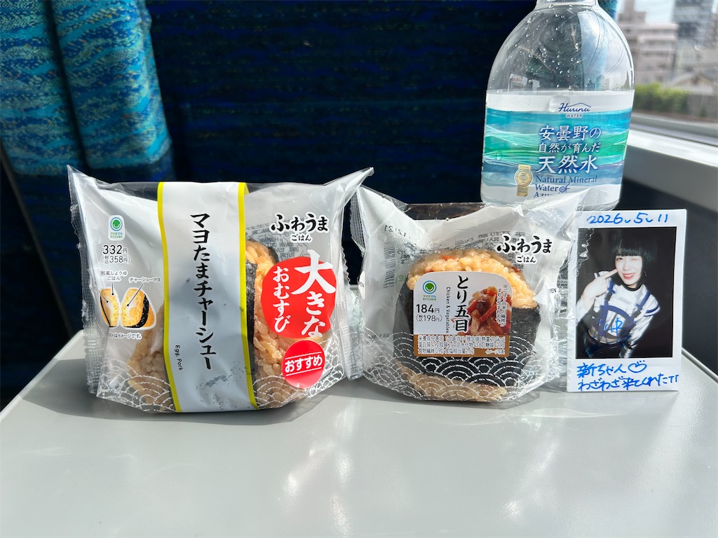 f:id:Shinjuku_3chome:20260512143041j:image